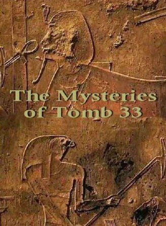 Гробница №33: Египетская тайна / Tomb 33 (2008)