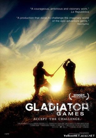 Клаанг: война гладиаторов / Gladiator Games / Claang - Tod den Gladiatoren (2010)