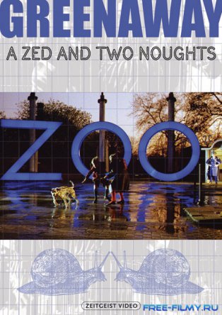 Зед и два нуля / A Zed & Two Noughts (1986)