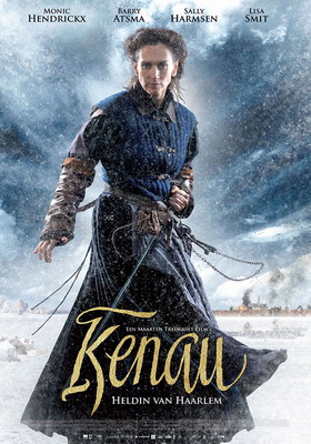 Кенау / Kenau (2014)