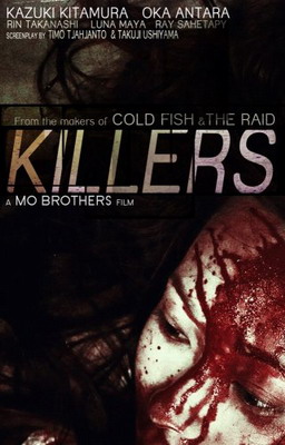 Убийцы / Killers (2014)