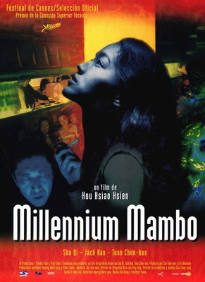 Миллениум Мамбо / Qian xi man po (2001)