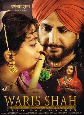 Варис Шах / Waris Shah: Ishq Daa Waaris (2006)