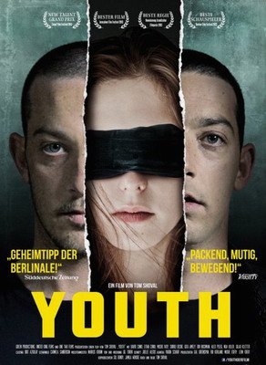 Молодёжь / Youth / Hanoar (2013)