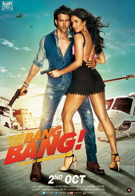 Пиф-паф / Bang Bang (2014)