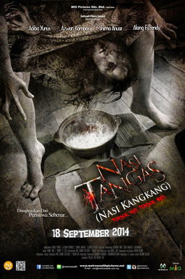 Заговоренный рис / Nasi Tangas / Nasi KangKang (2014)