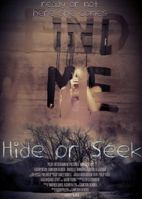 Найди меня / Find Me (2014)