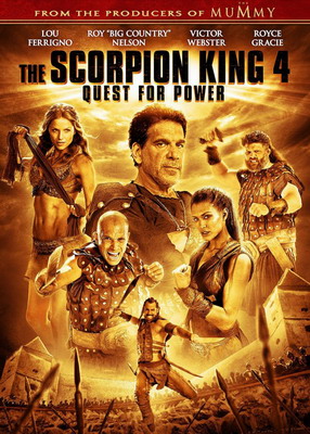 Царь скорпионов 4: Утерянный трон / The Scorpion King: The Lost Throne (2015)