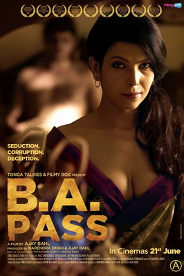 Бакалавр искусств / B.A. Pass (2012)
