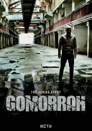 Гоморра / Gomorra (Сезон 1) (2014)