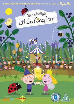 Маленькое королевство / Ben and Holly's Little Kingdom (Сезон 1-2) (2009–2012)
