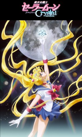 Сейлор Мун: Кристалл / Sailor Moon Crystal (Сезон 1-2) (2014-2015)