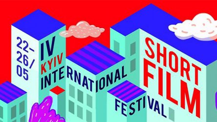 Объявлена программа фестиваля короткометражек KISFF2015
