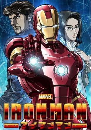 Железный человек / Iron Man (2010)