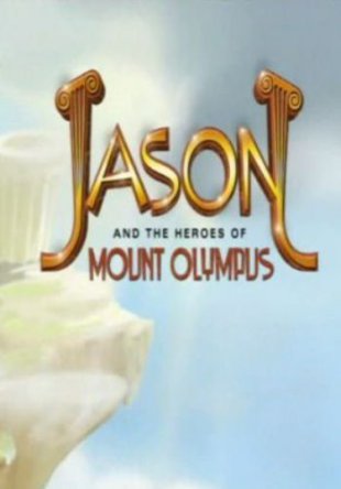 Ясон и герои Олимпа / Jason and the Heroes of Mount Olympus (2006)