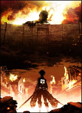 Вторжение Гигантов / Shingeki no Kyojin / Attack on Titan (2013)