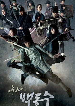 Воин Пэк Тон Су / Warrior Baek Dong-soo (2011)