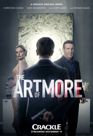 Больше, чем искусство / The Art of More () (2015)