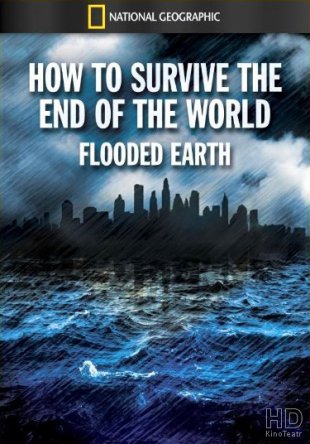 Как пережить конец света / Эвакуация Земли / How to Survive the End of the World / Evacuate Earth (Сезон 1) (2013-2014)