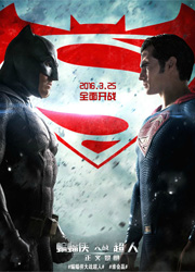 "Бэтмен против Супермена" установил антирекорд в Китае