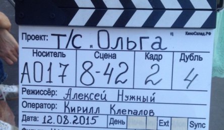Депутаты придумывают новый налог, в Омске ждут премьеры сериалов