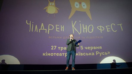 Итоги «Чилдрен Кинофеста 2016»: победители и 30 тысяч зрителей