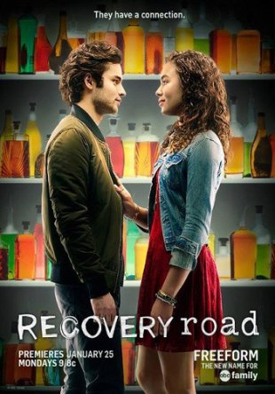 Путь к выздоровлению / Recovery Road (Сезон 1) (2016)