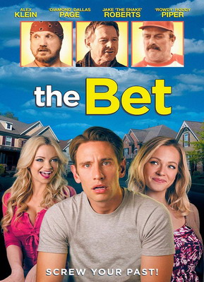 Пари / The Bet (2016)