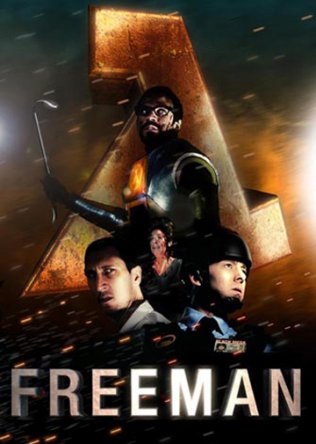 Знакомство с Фрименом / Enter the Freeman (2012)