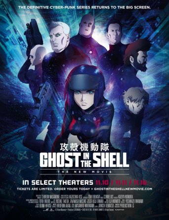 Призрак в доспехах: Новый фильм / Kōkaku Kidōtai: Shin Gekijōban / Ghost in the Shell: The New Movie (2015)