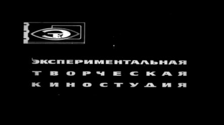 Лекторий КиноПоиска: Чухрай и Познер — самые успешные советские продюсеры
