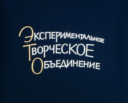 Лекторий КиноПоиска: Чухрай и Познер — самые успешные советские продюсеры