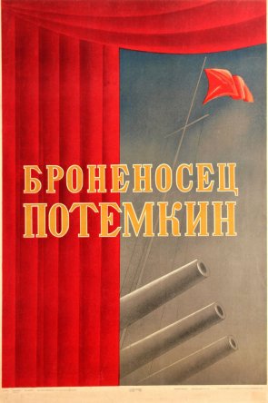 Броненосец Потёмкин (1926)