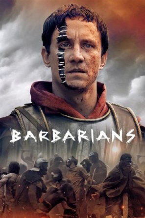 Варвары / Barbaren / Barbarians (Сезон 1-2) (2020)