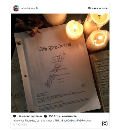 Нина Добрев вернется в финальной серии «Дневников вампира»