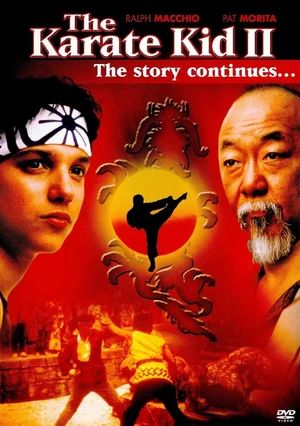 Малыш-каратист 2 / Парень-каратист 2 / The Karate Kid Part II (1986)